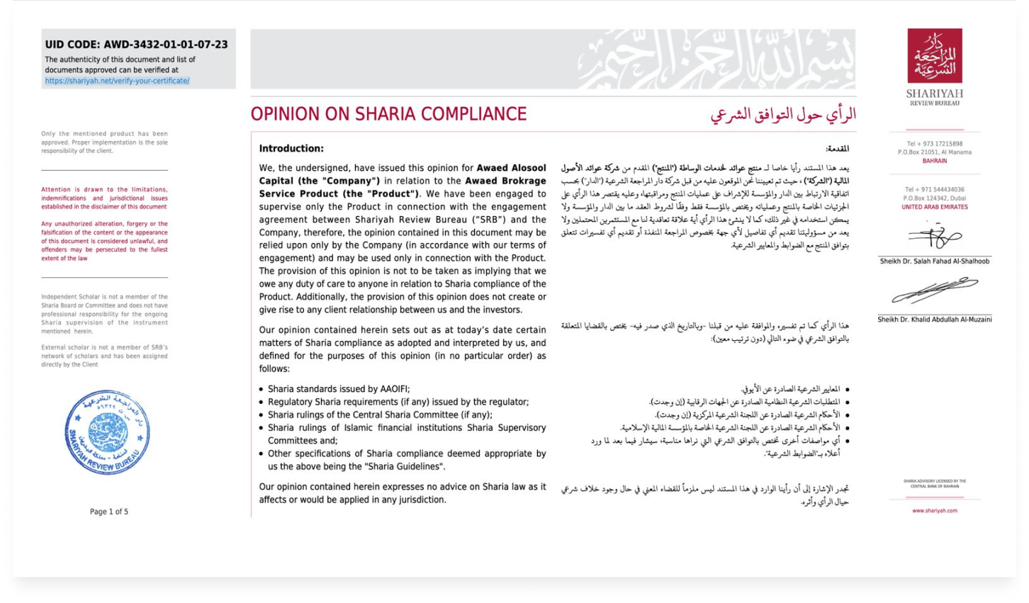 shariah